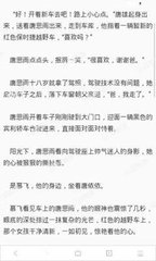 菲律宾退休移民签怎么办理，需要多久的时间