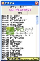 被菲律宾移民局拉进黑名单入境的话会有什么情况